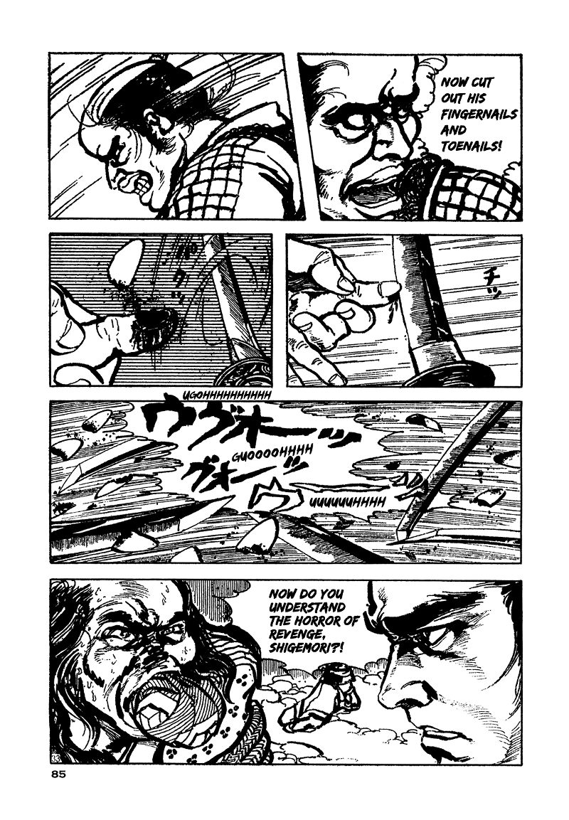 Daichi Gokujou Chi Dairuma Rikishi chapter 2 - page 30