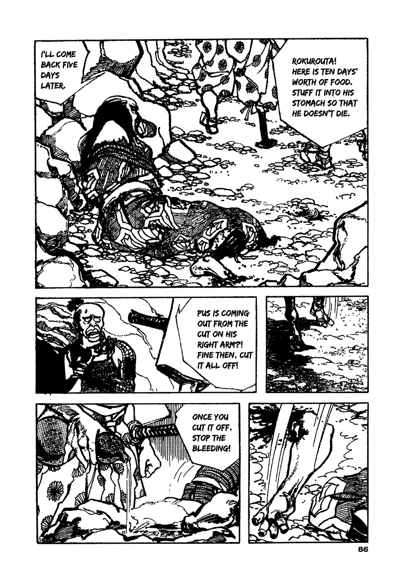 Daichi Gokujou Chi Dairuma Rikishi chapter 2 - page 31