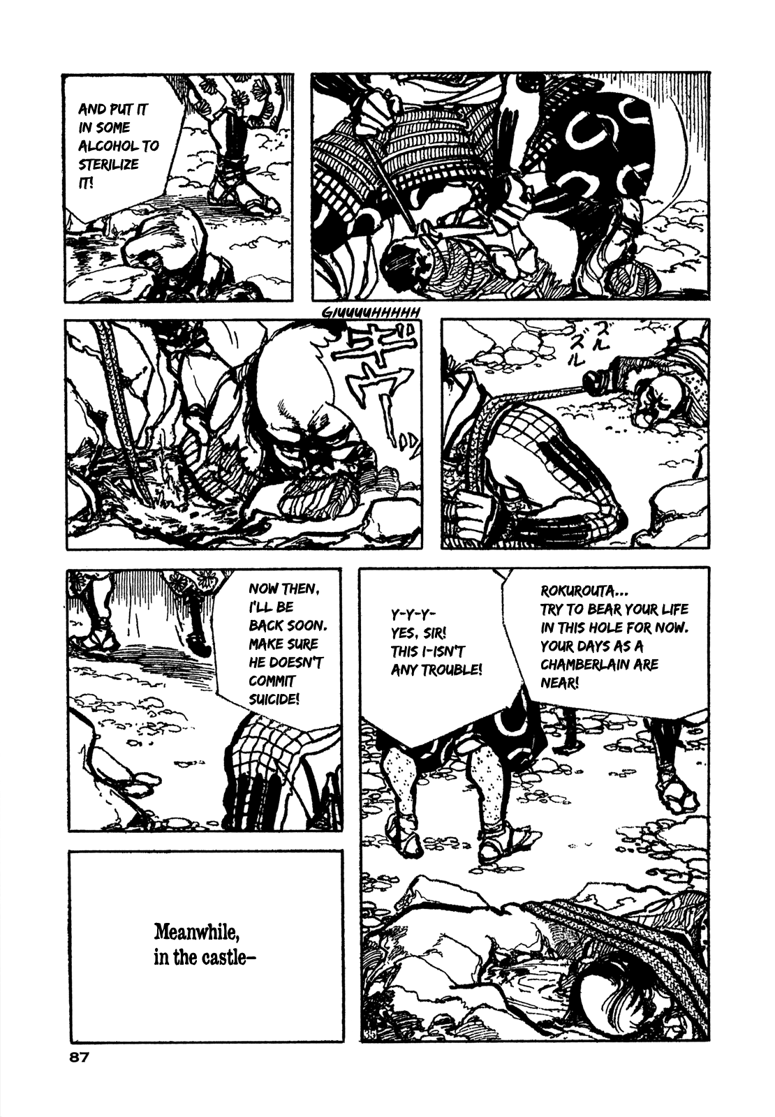 Daichi Gokujou Chi Dairuma Rikishi chapter 2 - page 32