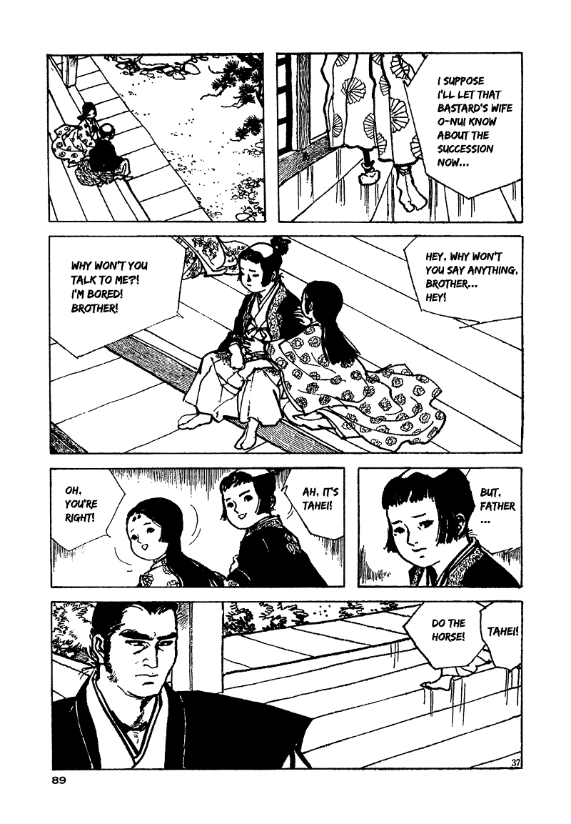 Daichi Gokujou Chi Dairuma Rikishi chapter 2 - page 34