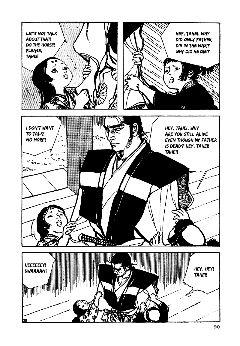Daichi Gokujou Chi Dairuma Rikishi chapter 2 - page 35