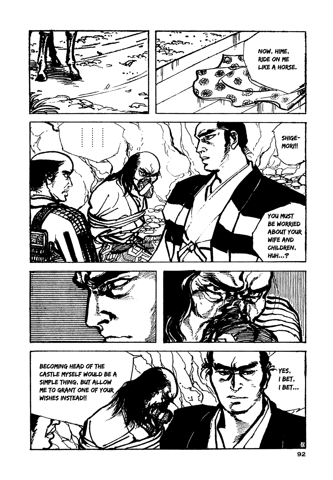 Daichi Gokujou Chi Dairuma Rikishi chapter 2 - page 37