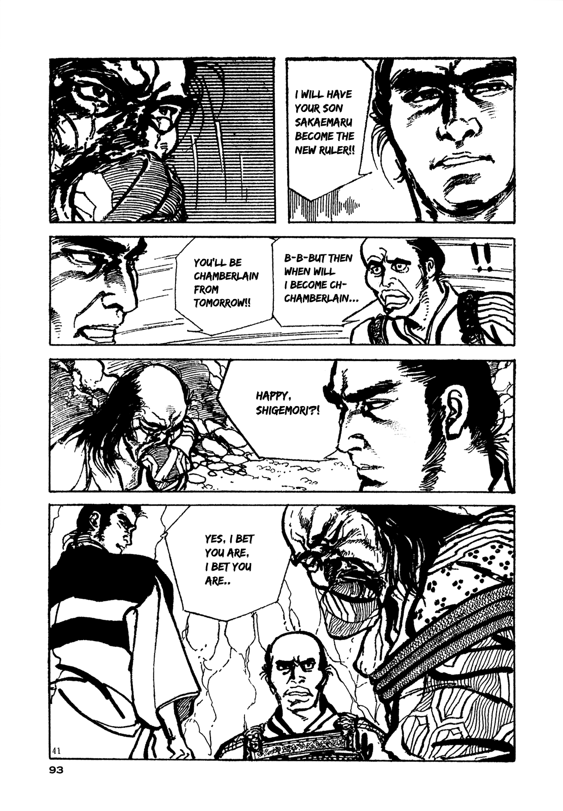 Daichi Gokujou Chi Dairuma Rikishi chapter 2 - page 38