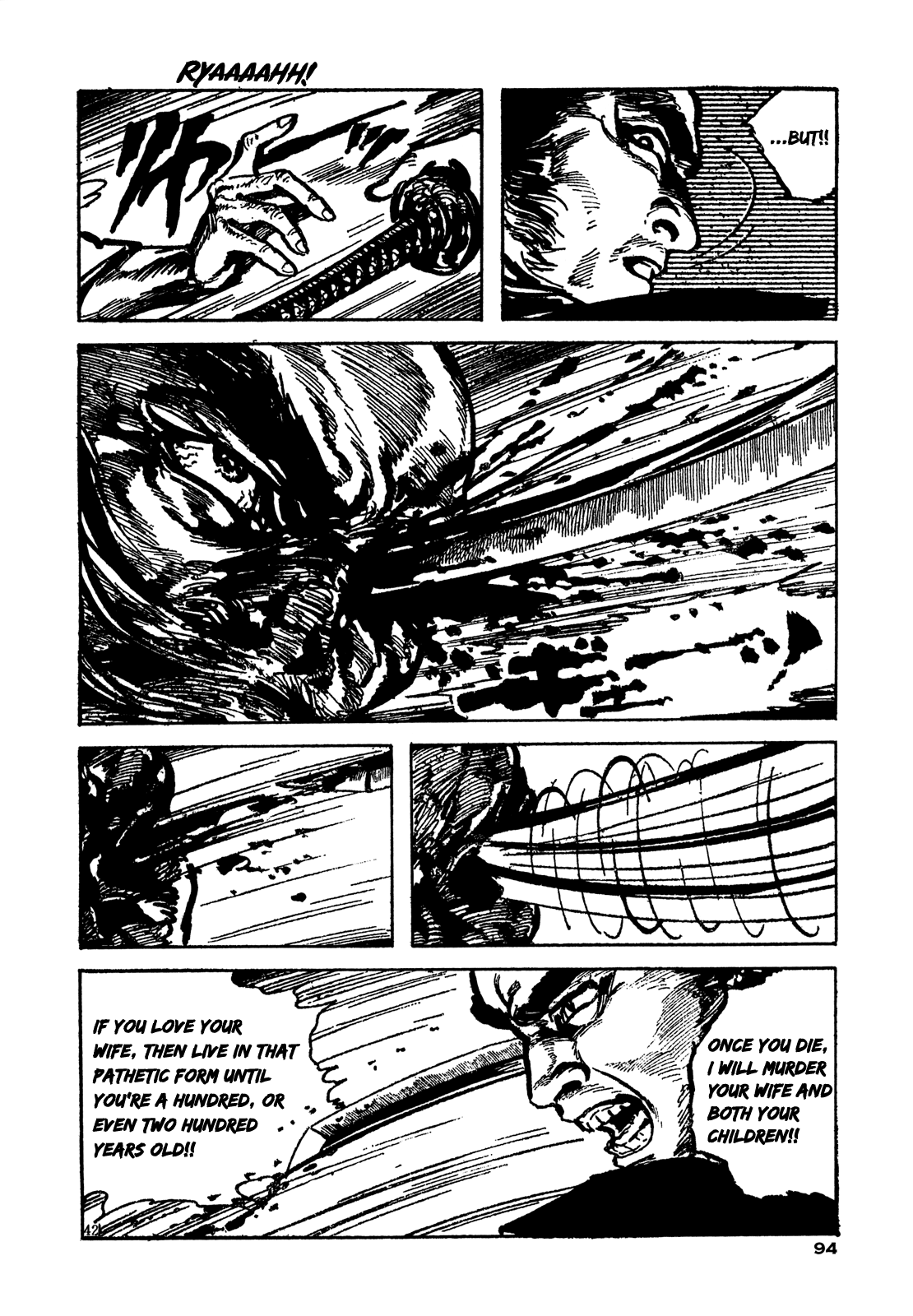 Daichi Gokujou Chi Dairuma Rikishi chapter 2 - page 39