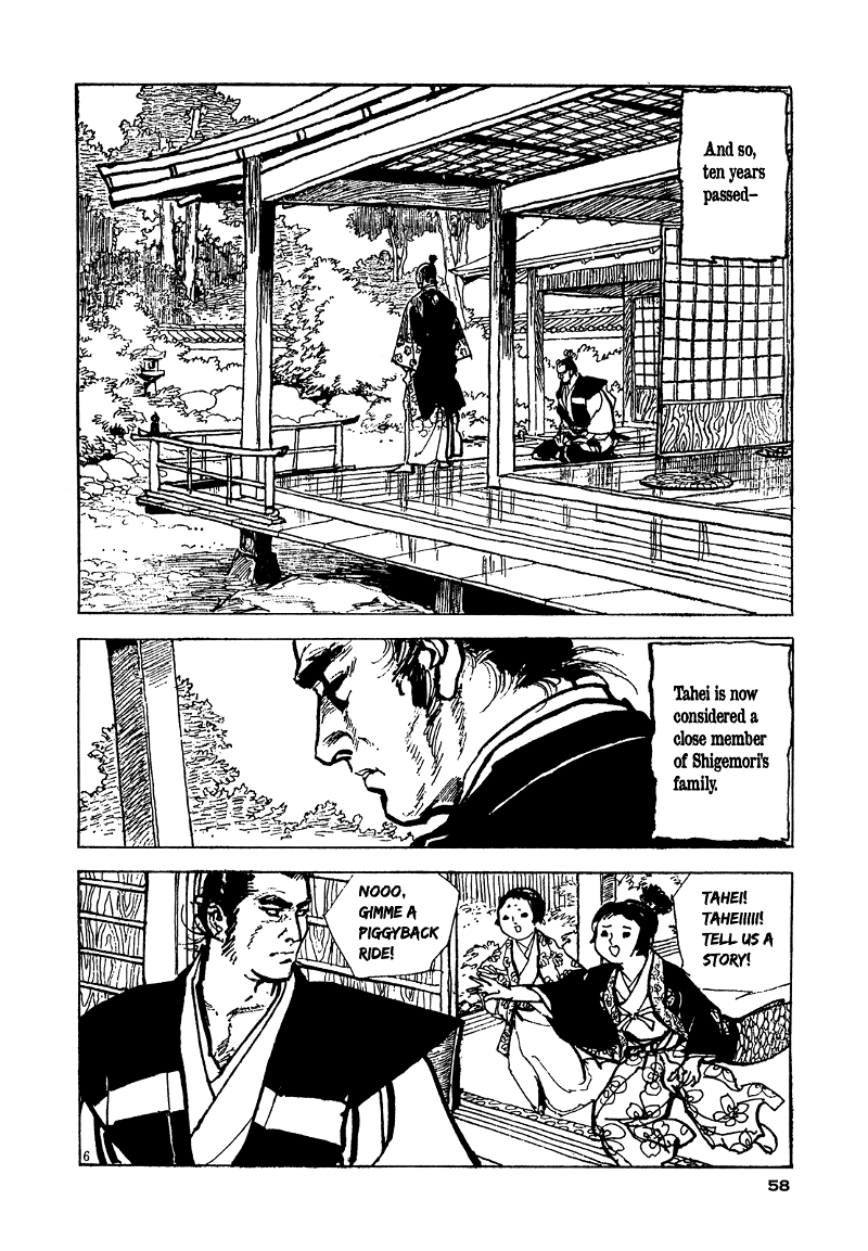 Daichi Gokujou Chi Dairuma Rikishi chapter 2 - page 4