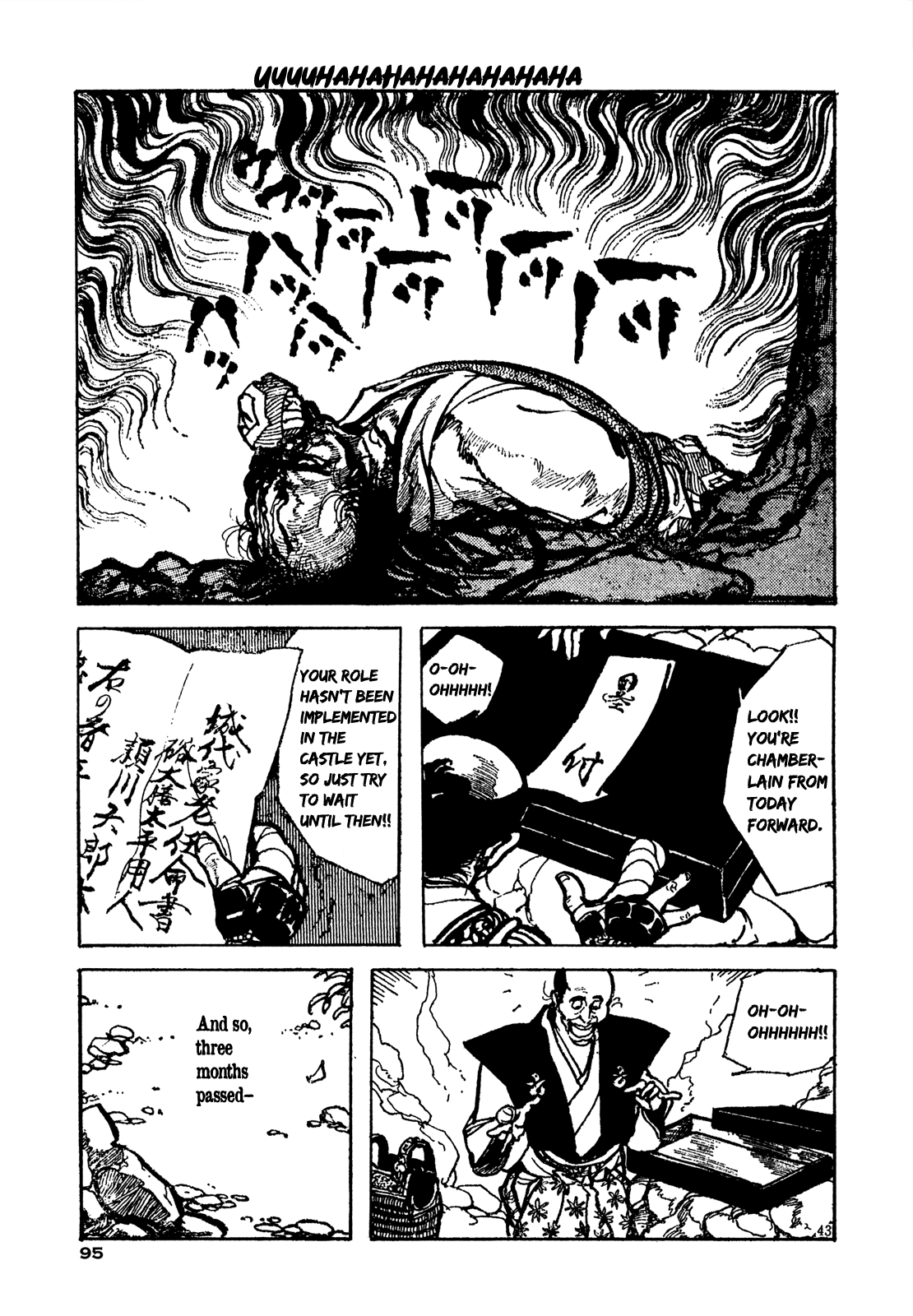 Daichi Gokujou Chi Dairuma Rikishi chapter 2 - page 40