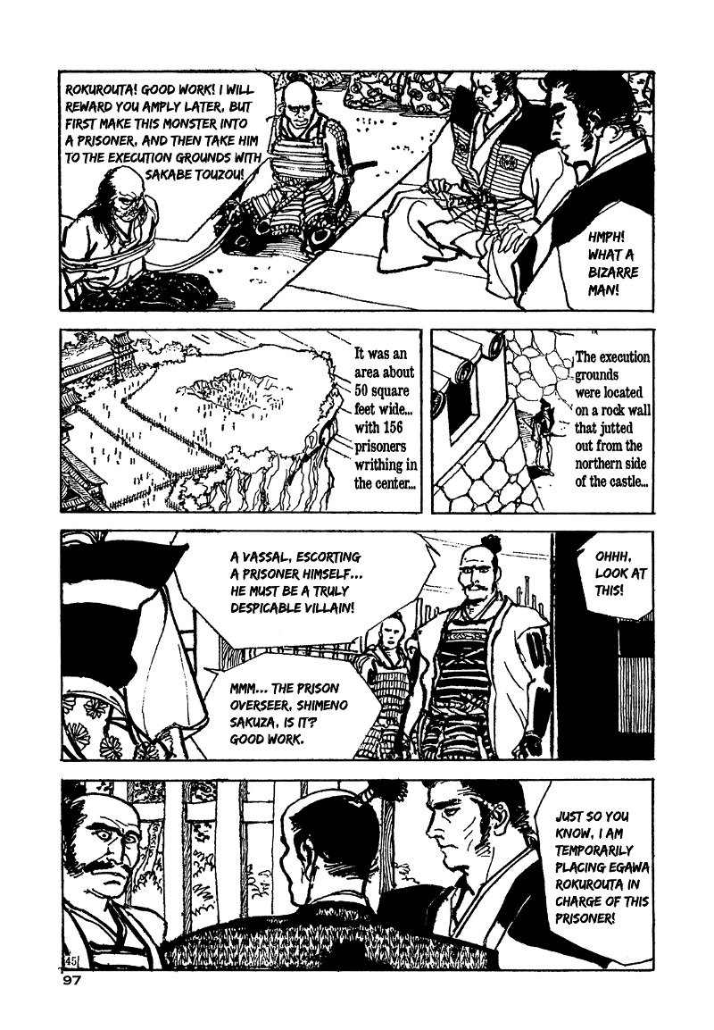 Daichi Gokujou Chi Dairuma Rikishi chapter 2 - page 42