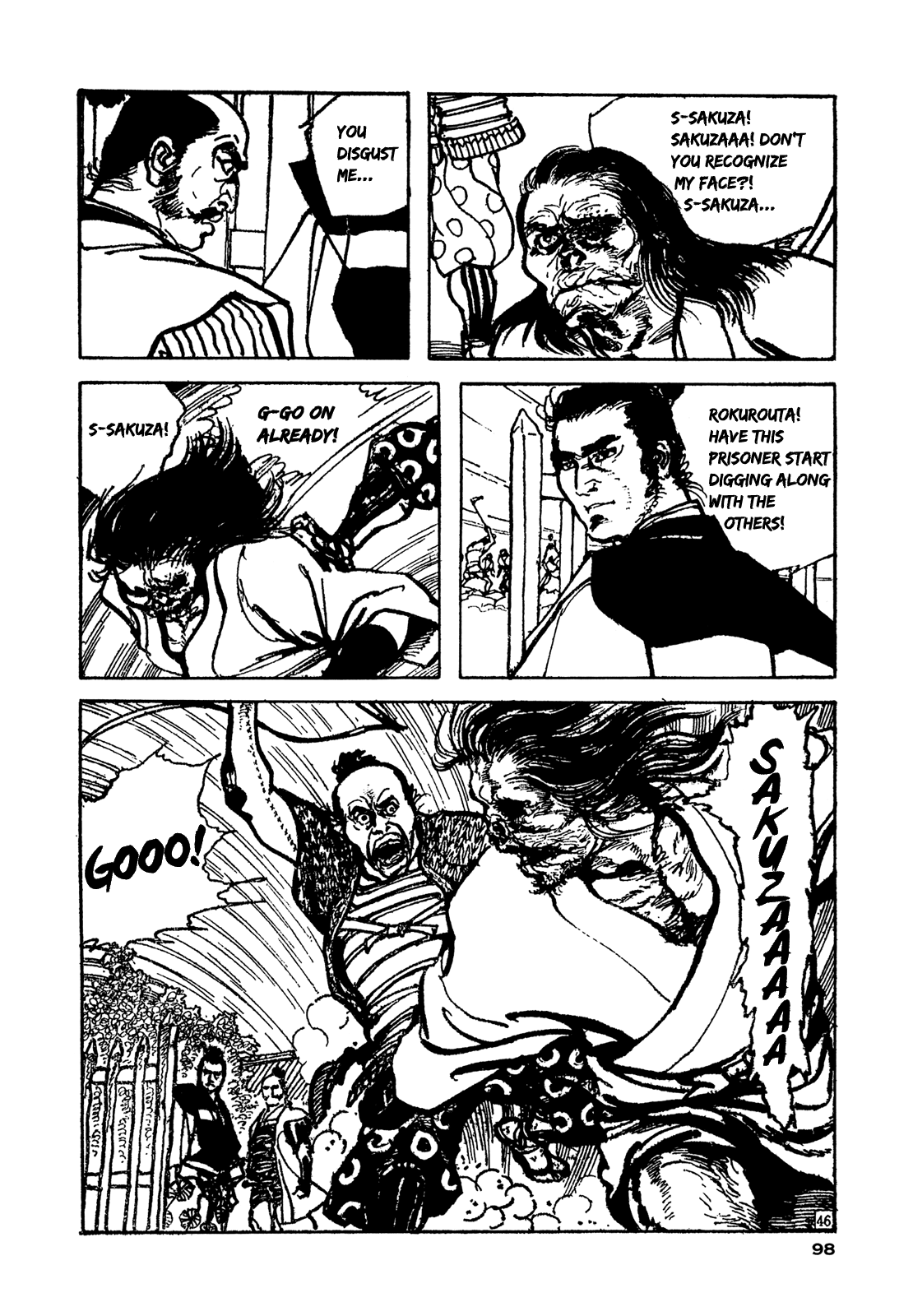 Daichi Gokujou Chi Dairuma Rikishi chapter 2 - page 43