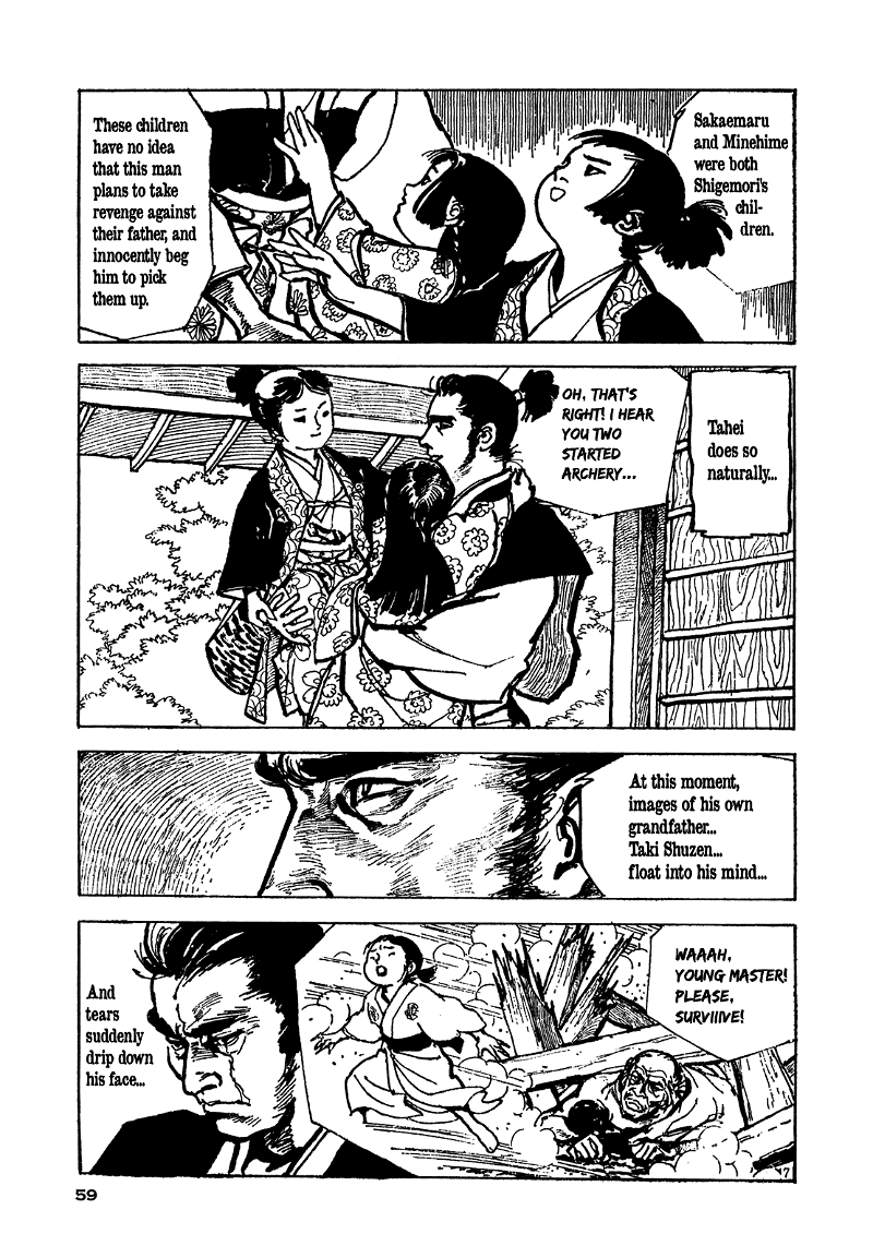 Daichi Gokujou Chi Dairuma Rikishi chapter 2 - page 5