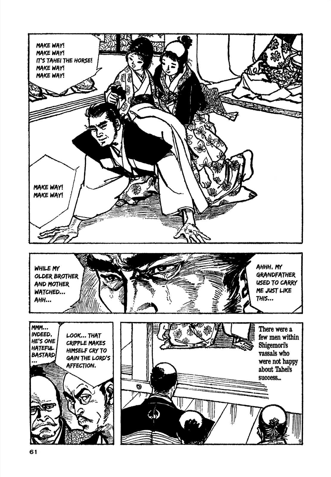 Daichi Gokujou Chi Dairuma Rikishi chapter 2 - page 7