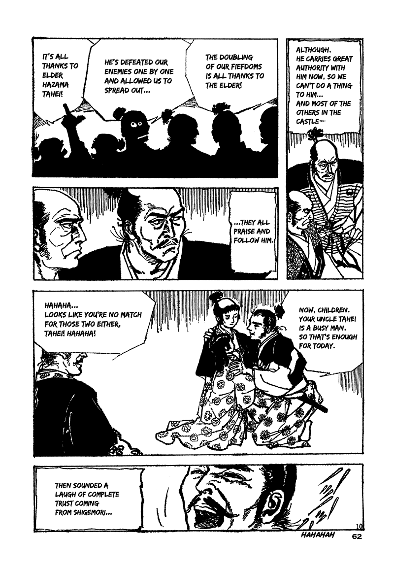 Daichi Gokujou Chi Dairuma Rikishi chapter 2 - page 8