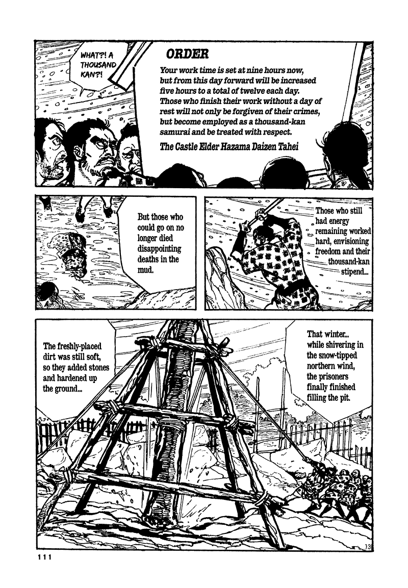 Daichi Gokujou Chi Dairuma Rikishi chapter 3 - page 11