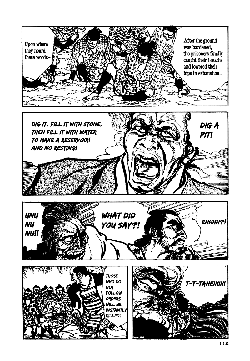 Daichi Gokujou Chi Dairuma Rikishi chapter 3 - page 12