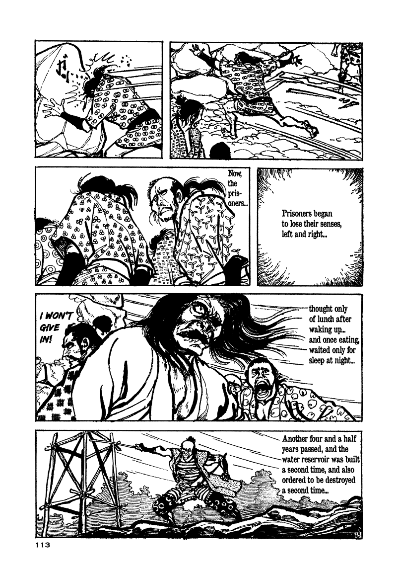 Daichi Gokujou Chi Dairuma Rikishi chapter 3 - page 13