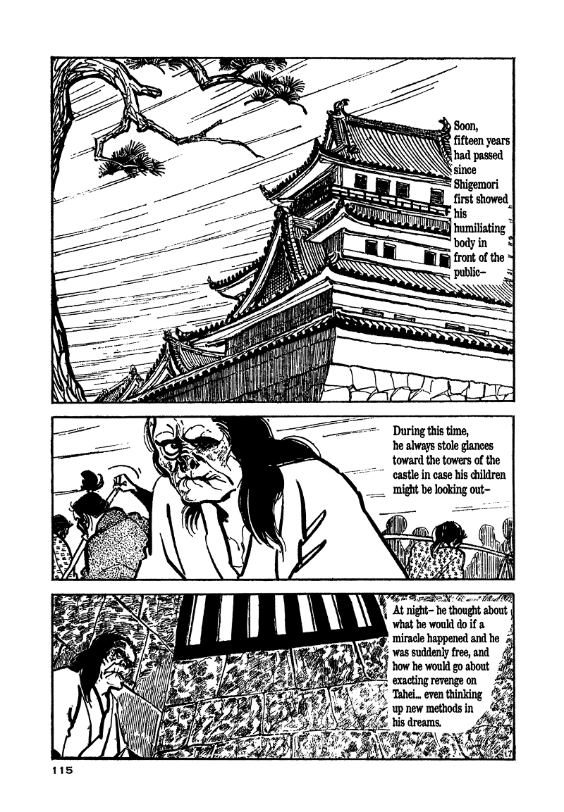 Daichi Gokujou Chi Dairuma Rikishi chapter 3 - page 15