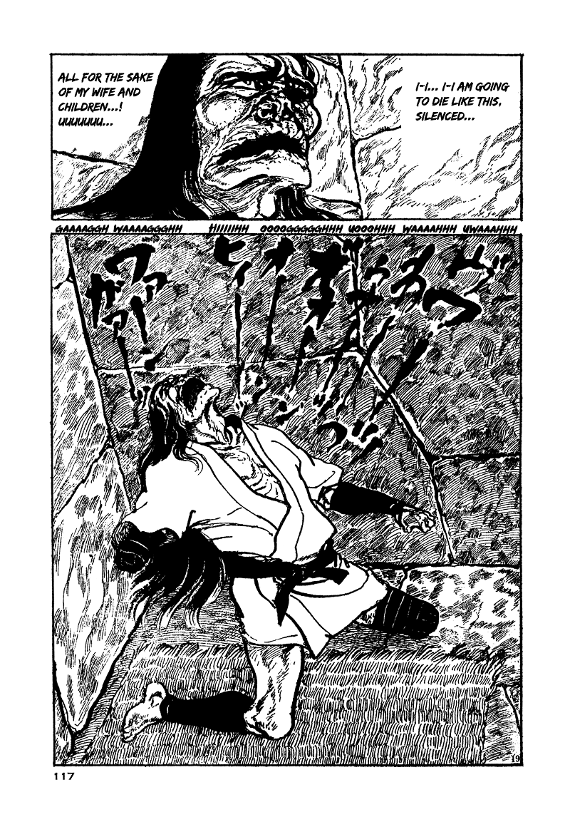 Daichi Gokujou Chi Dairuma Rikishi chapter 3 - page 17