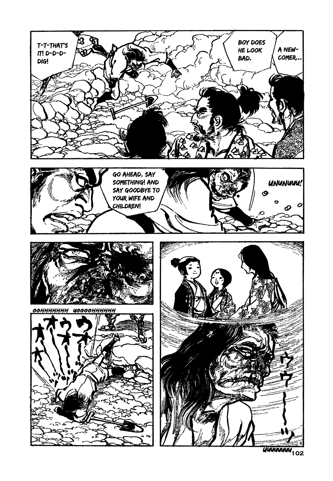 Daichi Gokujou Chi Dairuma Rikishi chapter 3 - page 2