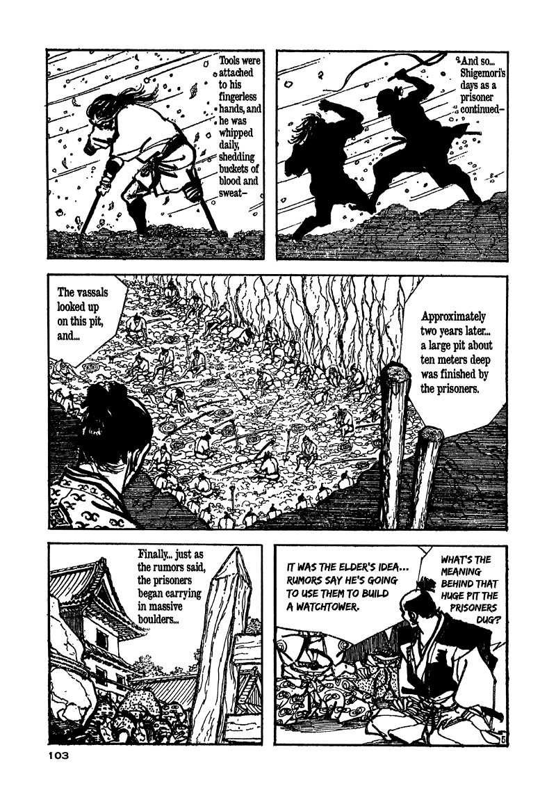 Daichi Gokujou Chi Dairuma Rikishi chapter 3 - page 3