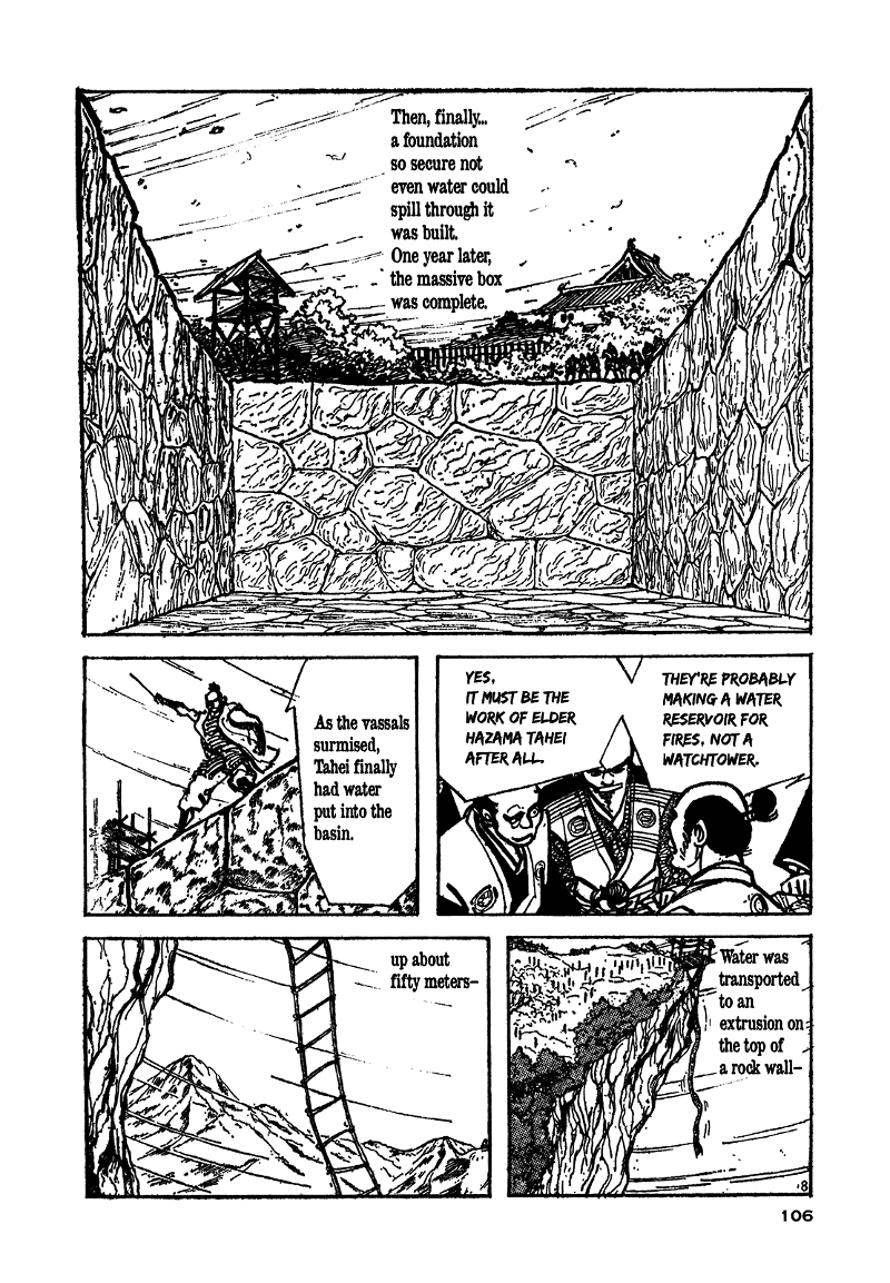 Daichi Gokujou Chi Dairuma Rikishi chapter 3 - page 6