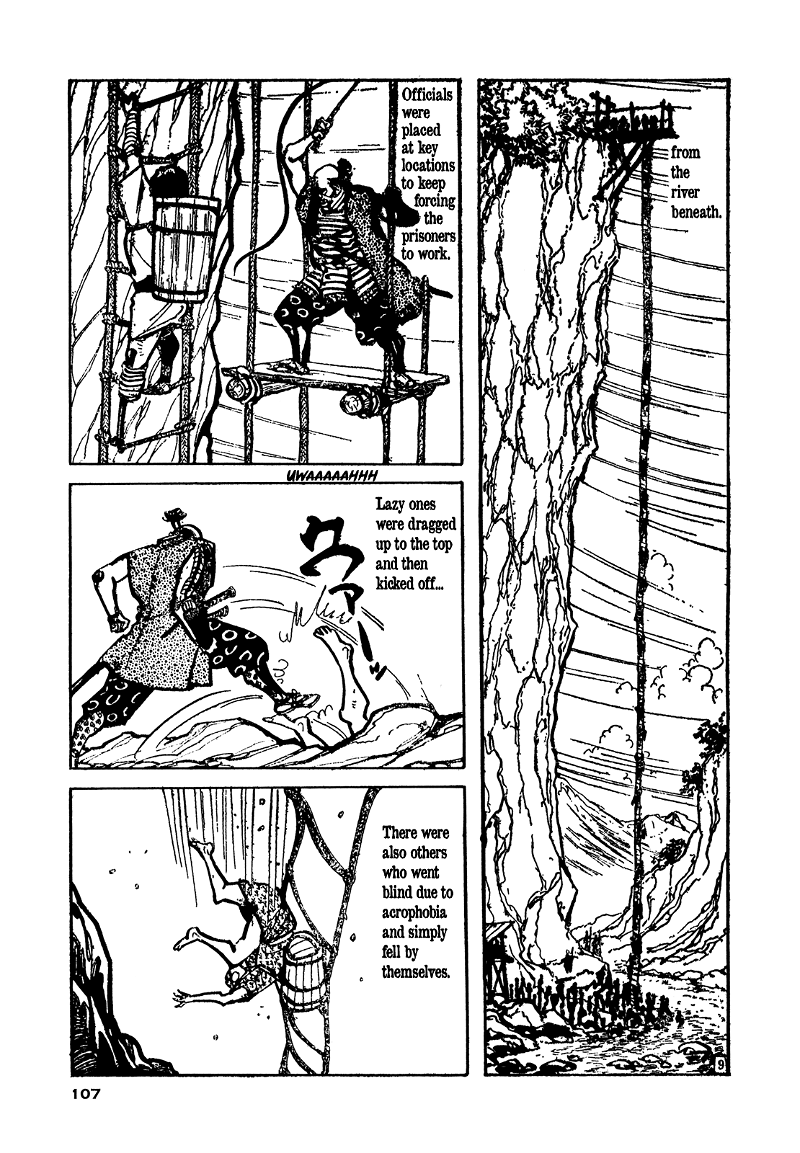 Daichi Gokujou Chi Dairuma Rikishi chapter 3 - page 7