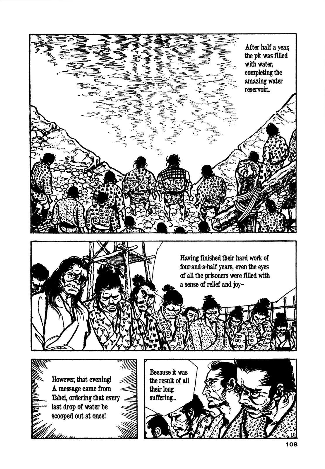 Daichi Gokujou Chi Dairuma Rikishi chapter 3 - page 8