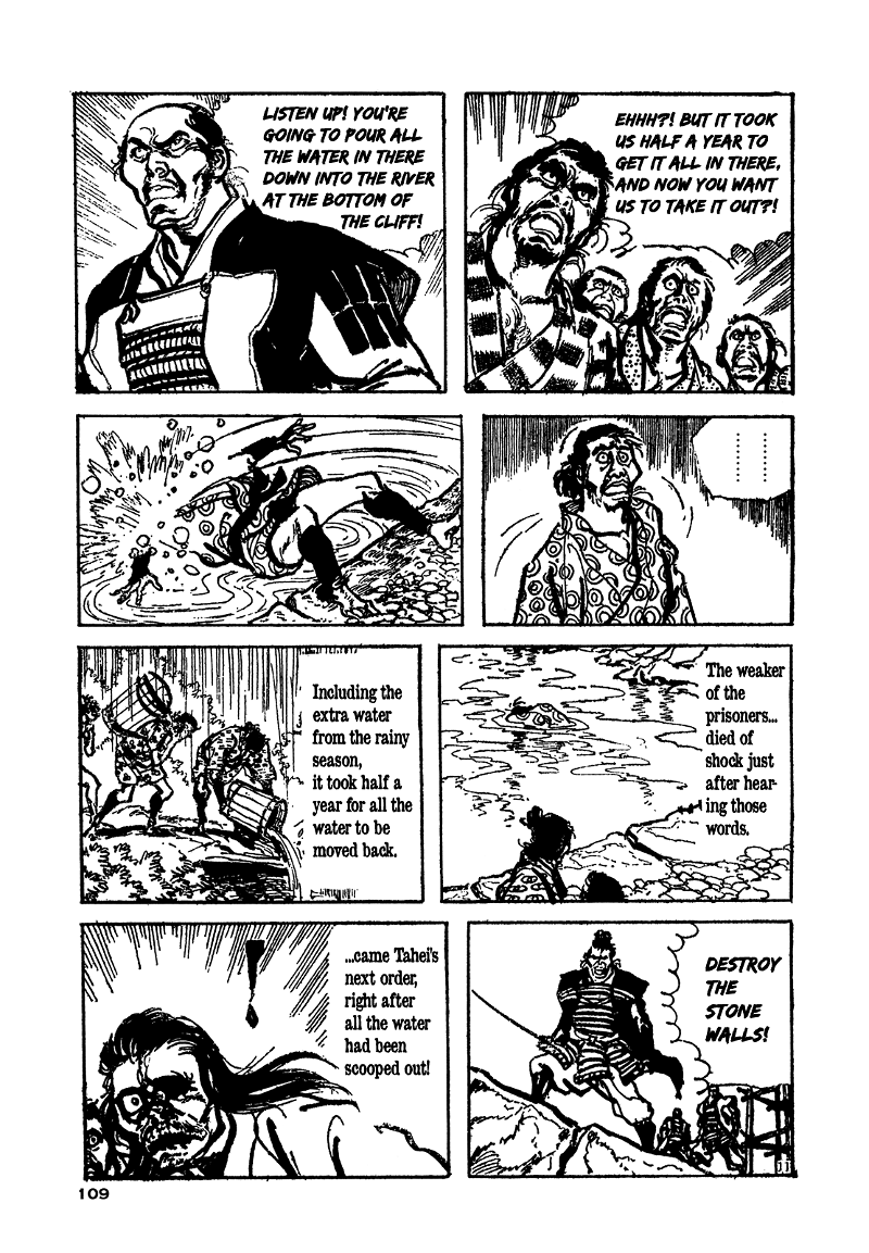 Daichi Gokujou Chi Dairuma Rikishi chapter 3 - page 9