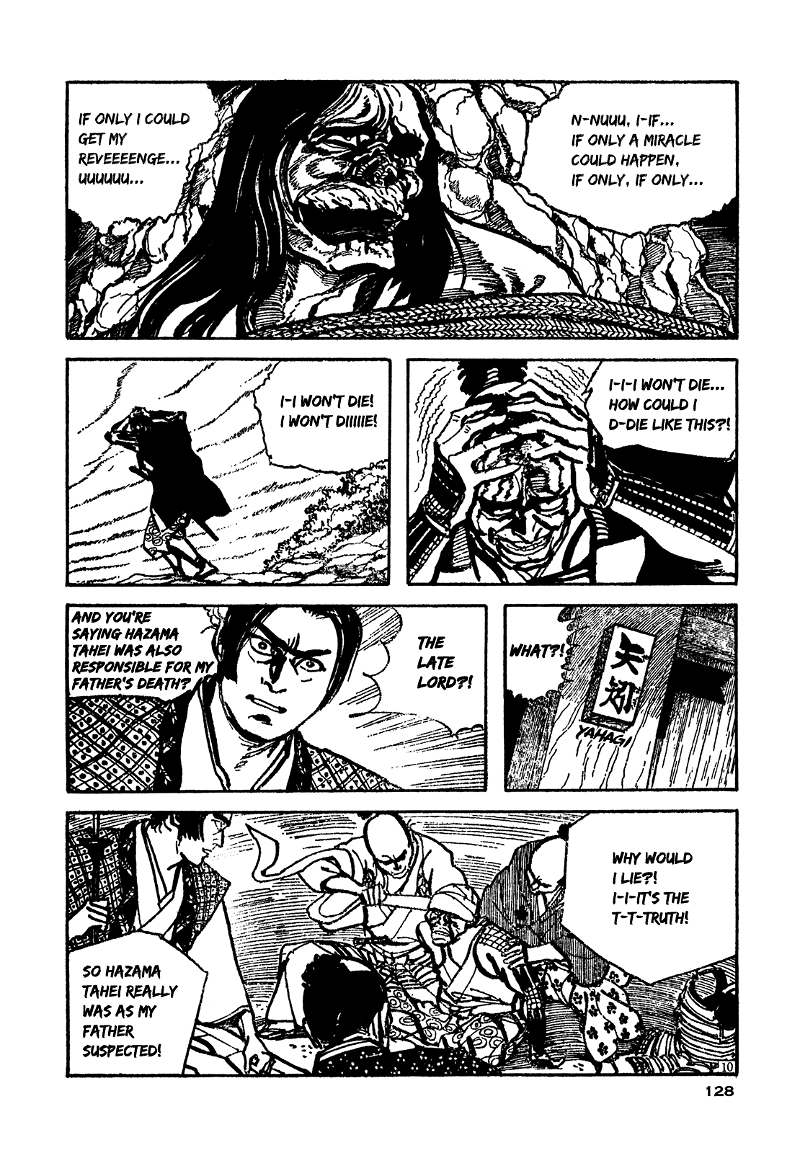 Daichi Gokujou Chi Dairuma Rikishi chapter 4 - page 10