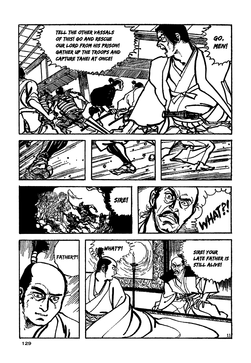 Daichi Gokujou Chi Dairuma Rikishi chapter 4 - page 11