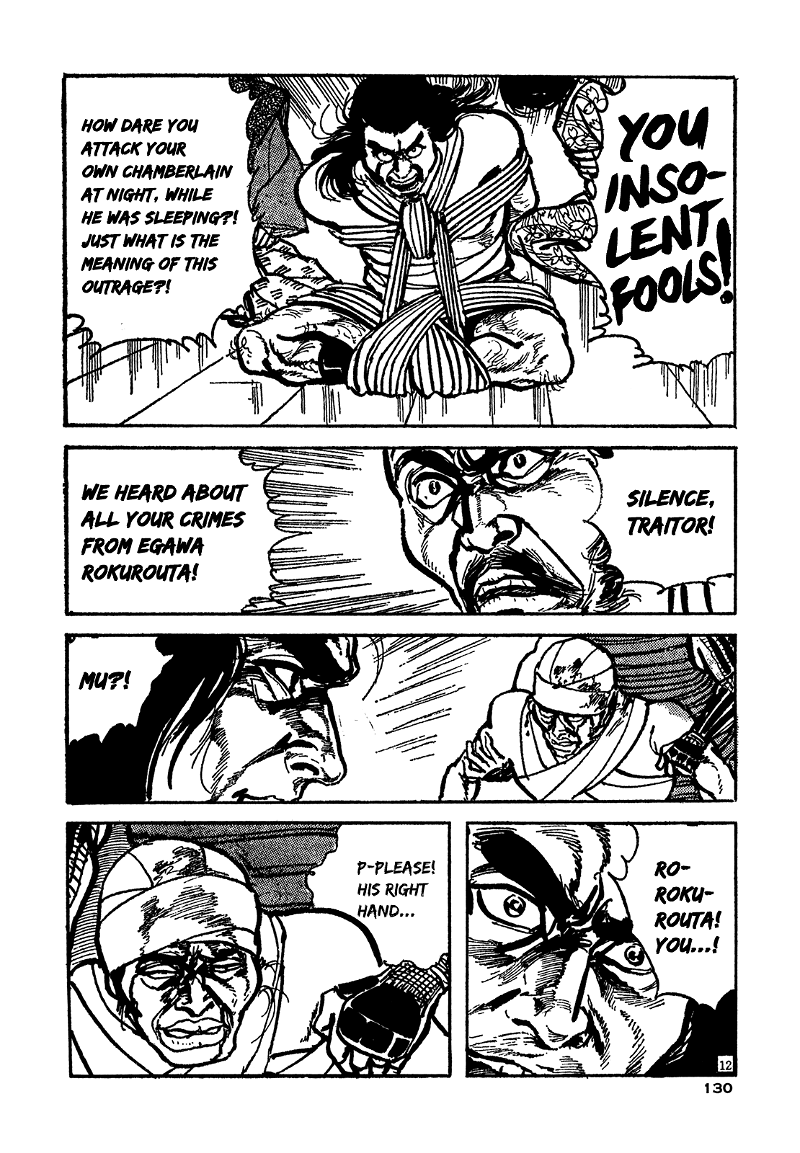 Daichi Gokujou Chi Dairuma Rikishi chapter 4 - page 12