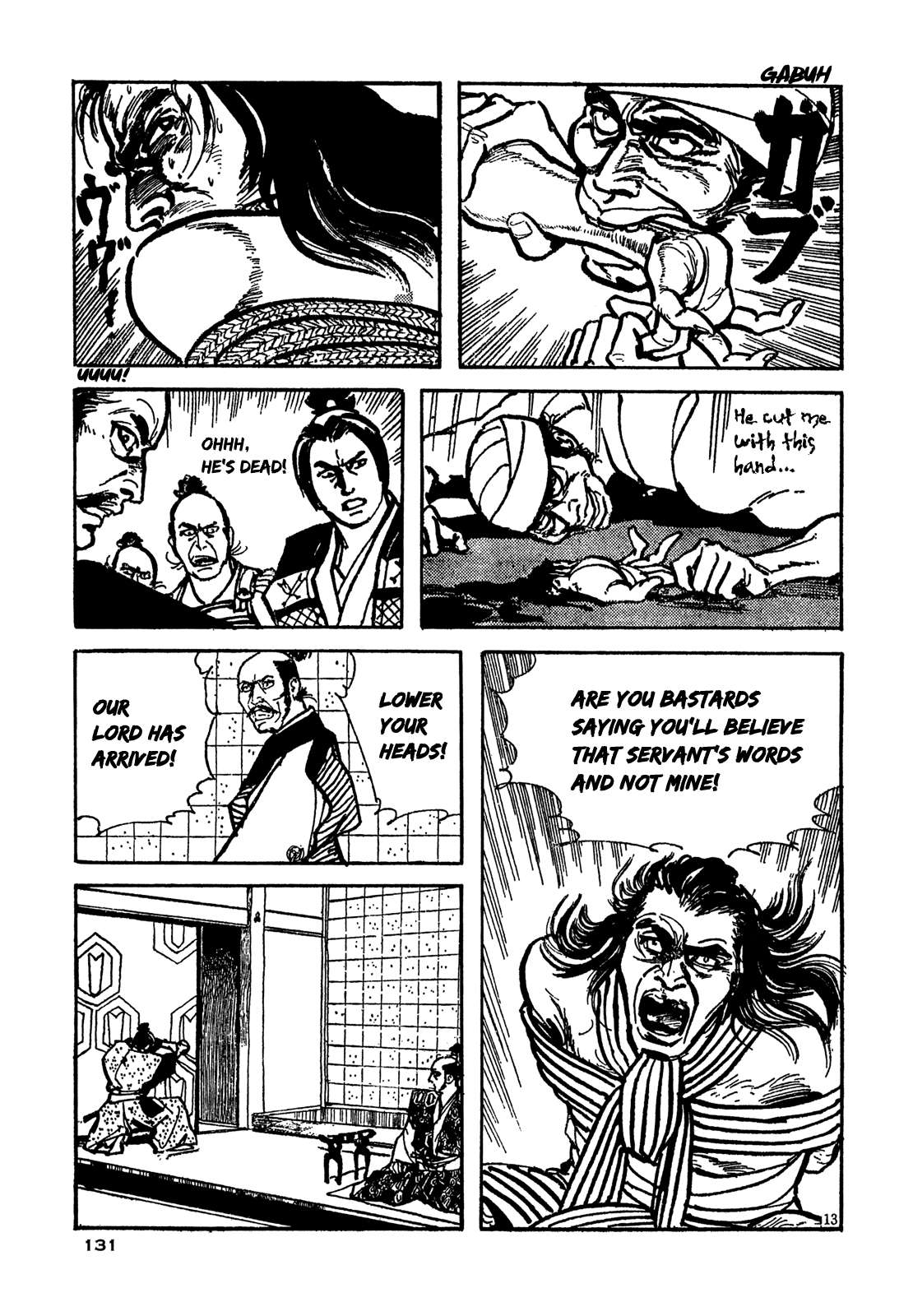 Daichi Gokujou Chi Dairuma Rikishi chapter 4 - page 13