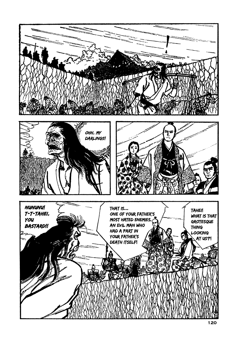 Daichi Gokujou Chi Dairuma Rikishi chapter 4 - page 2