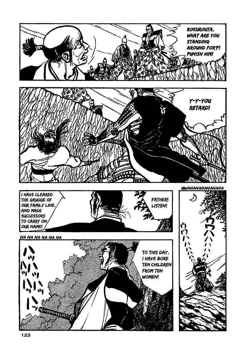 Daichi Gokujou Chi Dairuma Rikishi chapter 4 - page 5