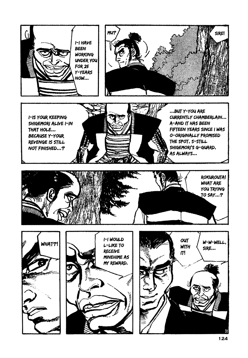 Daichi Gokujou Chi Dairuma Rikishi chapter 4 - page 6