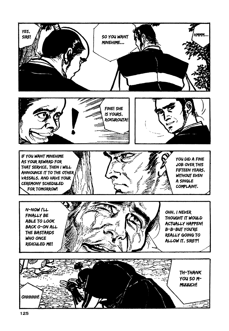 Daichi Gokujou Chi Dairuma Rikishi chapter 4 - page 7