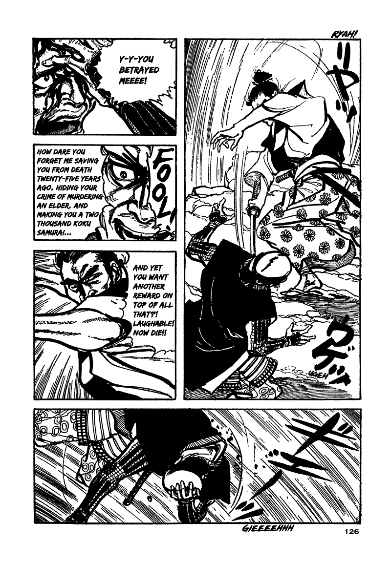 Daichi Gokujou Chi Dairuma Rikishi chapter 4 - page 8
