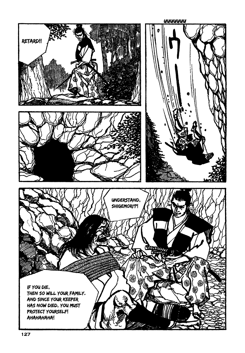 Daichi Gokujou Chi Dairuma Rikishi chapter 4 - page 9