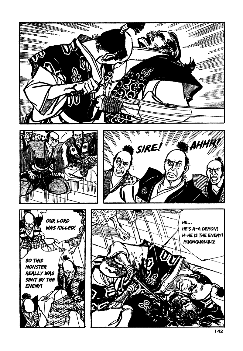 Daichi Gokujou Chi Dairuma Rikishi chapter 5 - page 10