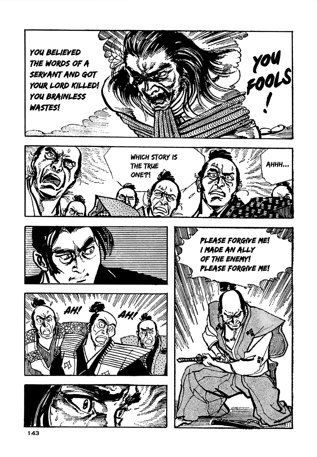 Daichi Gokujou Chi Dairuma Rikishi chapter 5 - page 11
