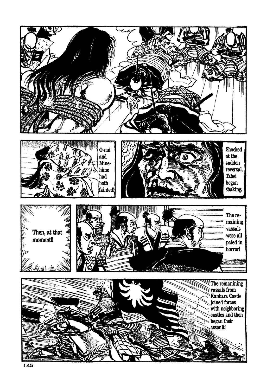 Daichi Gokujou Chi Dairuma Rikishi chapter 5 - page 13