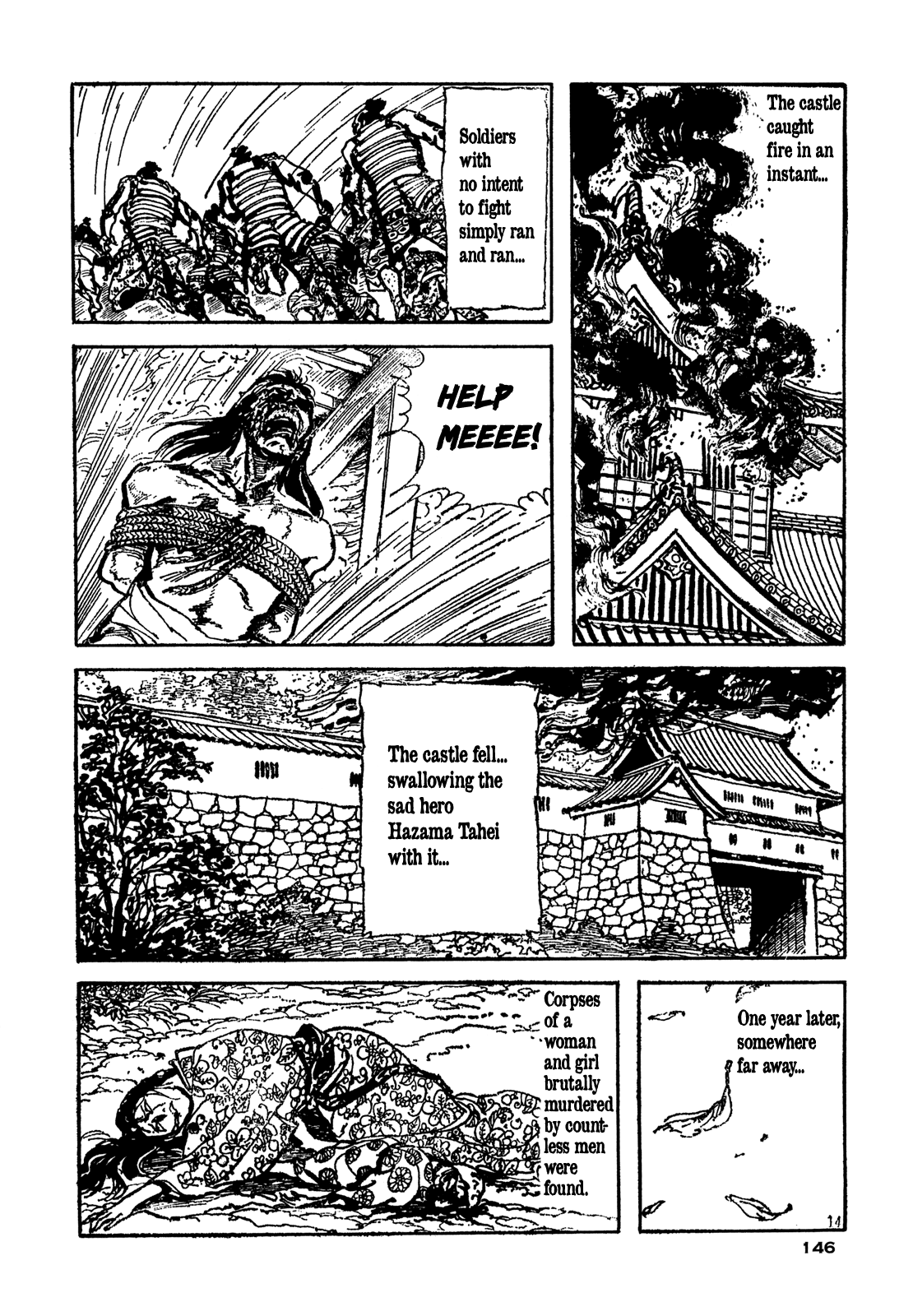 Daichi Gokujou Chi Dairuma Rikishi chapter 5 - page 14