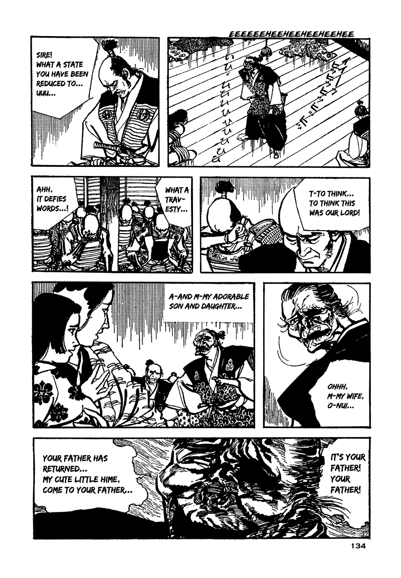 Daichi Gokujou Chi Dairuma Rikishi chapter 5 - page 2
