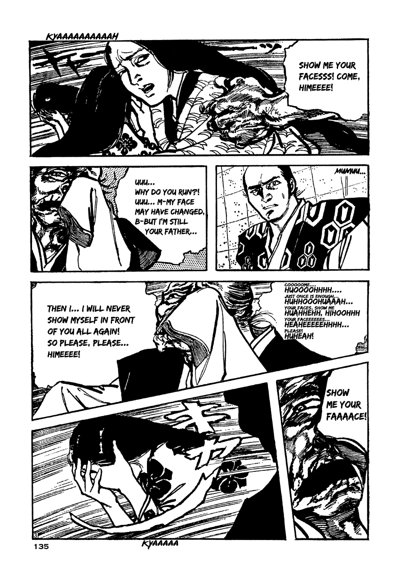 Daichi Gokujou Chi Dairuma Rikishi chapter 5 - page 3