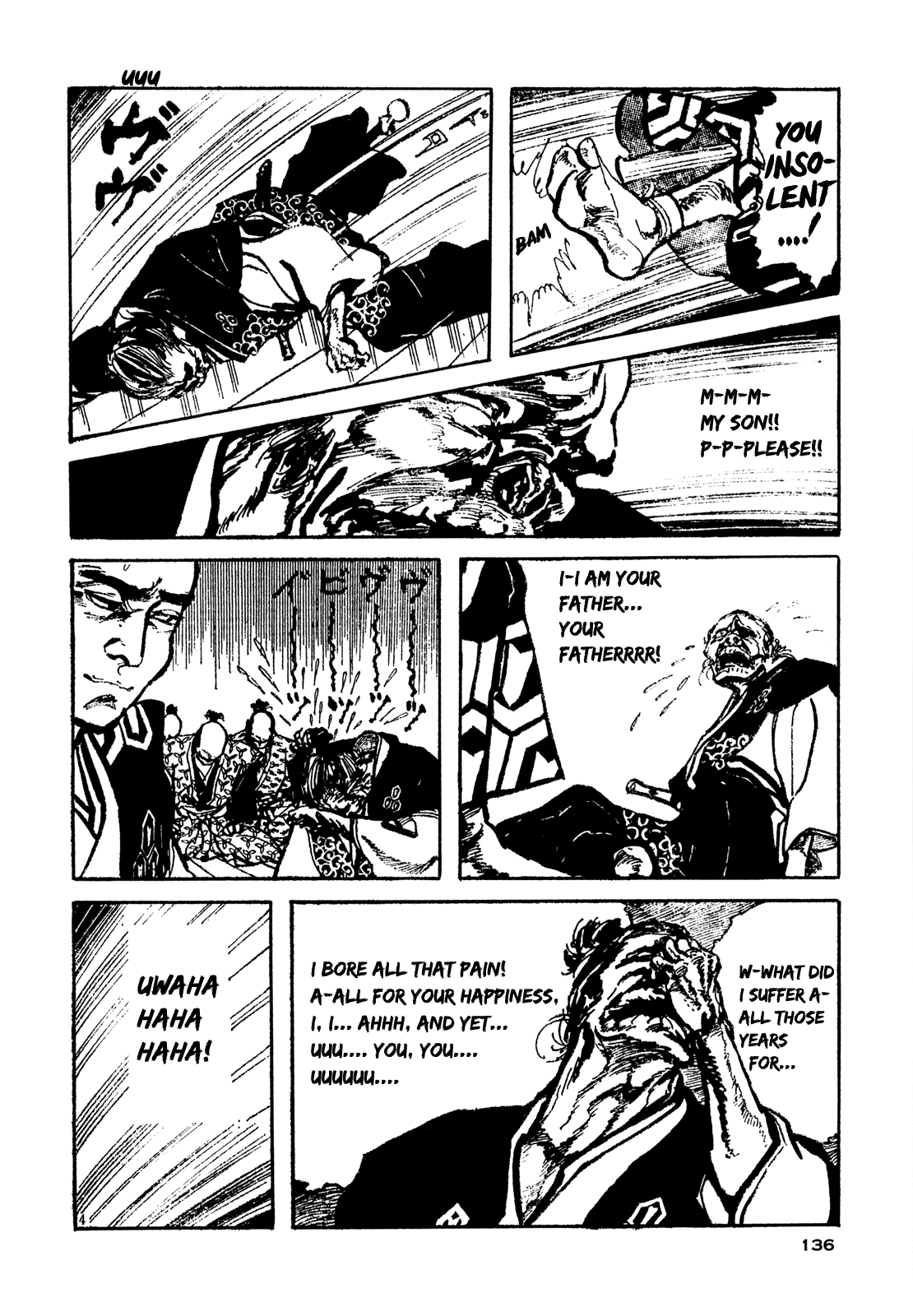 Daichi Gokujou Chi Dairuma Rikishi chapter 5 - page 4