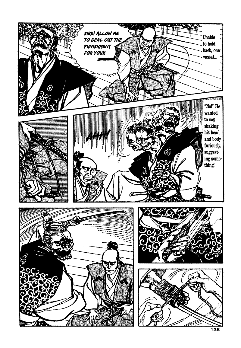 Daichi Gokujou Chi Dairuma Rikishi chapter 5 - page 6