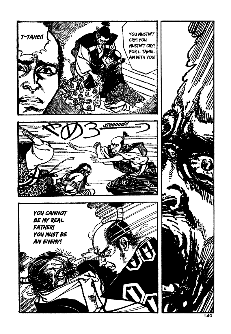 Daichi Gokujou Chi Dairuma Rikishi chapter 5 - page 8