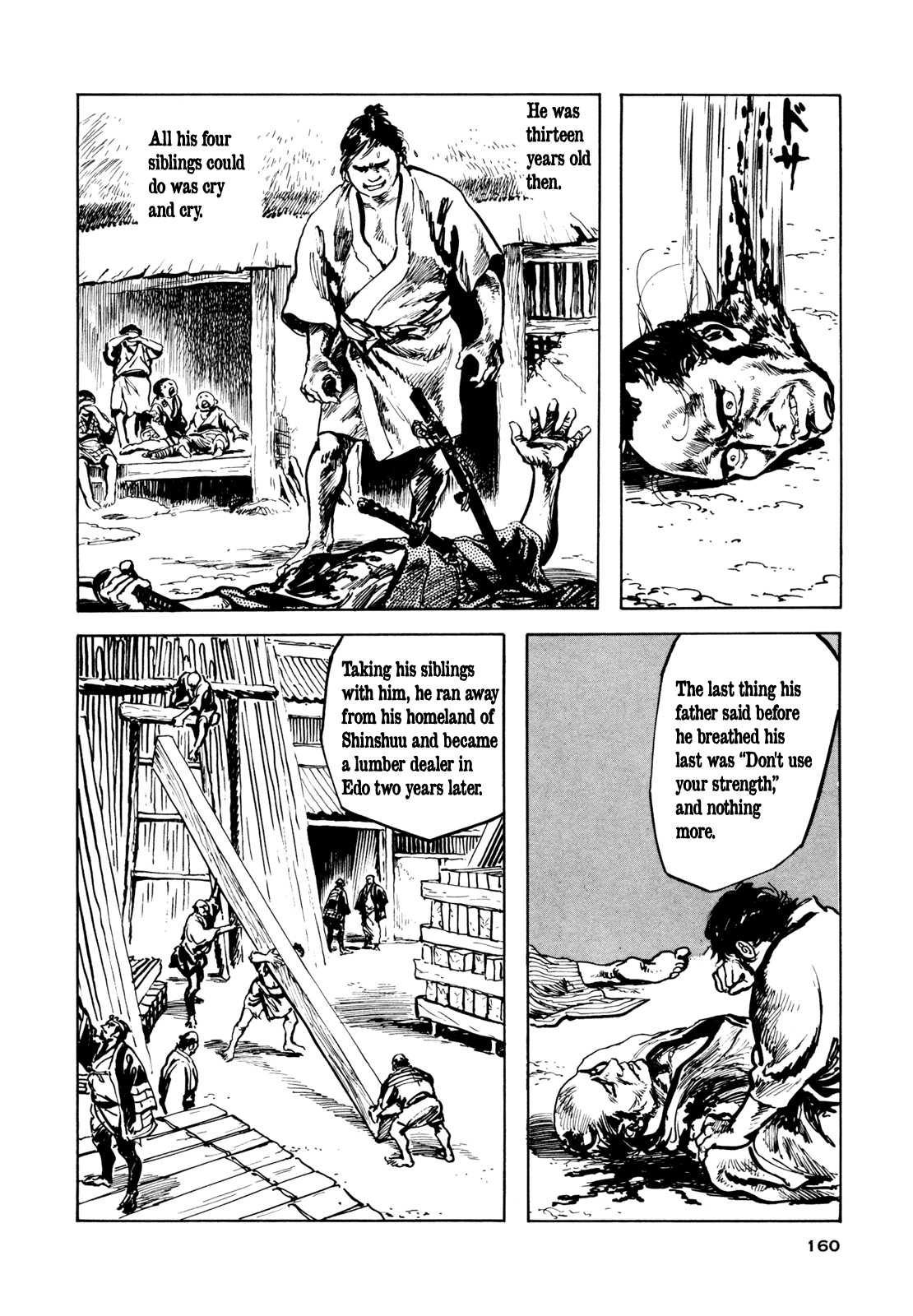Daichi Gokujou Chi Dairuma Rikishi chapter 6 - page 11
