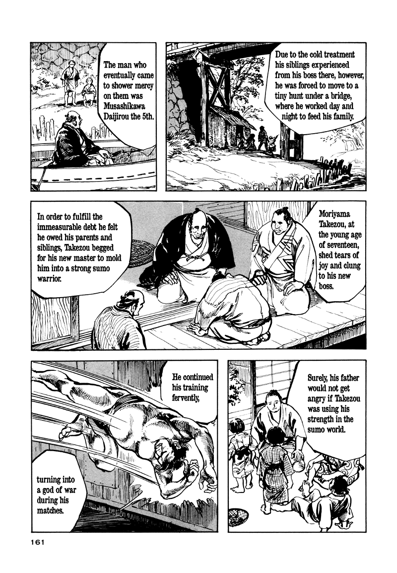 Daichi Gokujou Chi Dairuma Rikishi chapter 6 - page 12