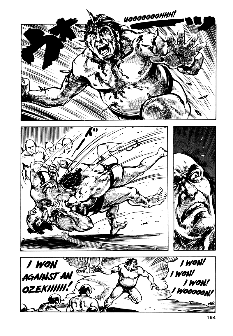 Daichi Gokujou Chi Dairuma Rikishi chapter 6 - page 15