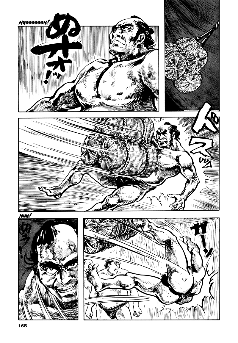 Daichi Gokujou Chi Dairuma Rikishi chapter 6 - page 16