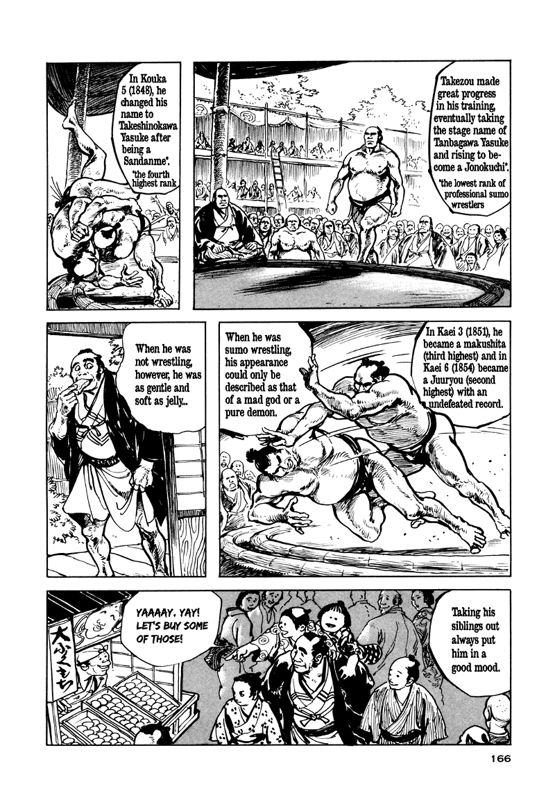 Daichi Gokujou Chi Dairuma Rikishi chapter 6 - page 17